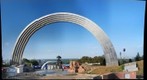 Friendship of Nations Arch, Kiev