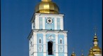 Bell Tower with a front gate to the St Michael Golden Dome Cathedral/Дзвіниця Михайлівського Золотоверхого Собору, Kyiv, Ukraine