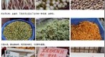 Snacks in Kunming