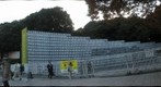 Yoyogi Park, Meiji Shrine entrance