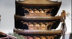 yasaka tower