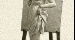 Vintage Mosaic No.1