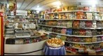 Tavazo-e-Bustan Nut Store