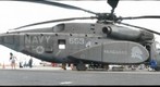 Vanguard Helicopter