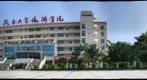 Tourism College of Hainan University,Haikou, Hainan, China