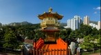 Nan Ling Garden Pagoda