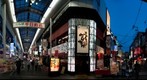 Osaka - Dotonbori Shopping 360