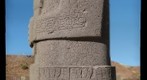Ponce Monolith Profile