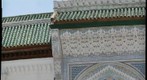 University of Al-Karaouine, Fes Morocco 