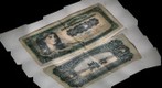 Yugoslav currency