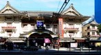 kabuki-za