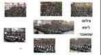 כנס שליחי חבד
