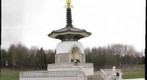 Milton Keynes Peace Pagoda