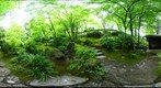Portland Japanese Garden - Natural Garden
