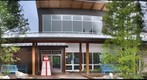 Bruce Peninsula - Visitor Centre
