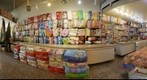 Donya Gallery