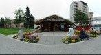 Anchorage Visitor Center