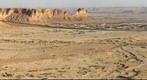Panoramic View from Tuwaiq Mountains