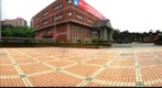 I-SHOU university