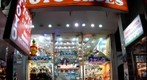 TOYO SHOES SHOP OUTER VIEW