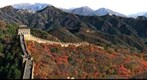 Great Wall