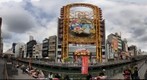 Dotonbori canals Osaka Japan