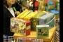 Children's Toys