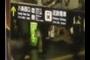 Subway Station