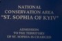 Entrance  sign