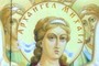 Archangel Michael
