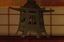 Lantern