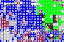 294629-210x140