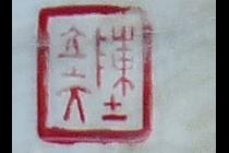 32758-210x140