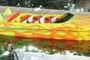 Jet Boat