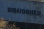 Bibliotheka Library