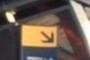 Direction arrow