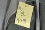 Gotcha XL $7.99 Jacket