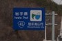 Iwate Pref.