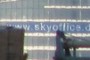 Skyoffice