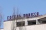 Building name