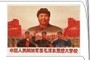 Mao Zedong