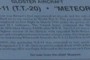 Gloster