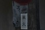 Lantern and painting