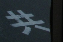 85086-210x140
