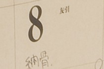 97472-210x140