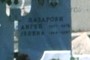 lazarovi