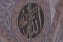 Allah