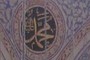 Muhammad