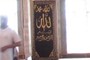 Minbar