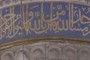 Calligraphy